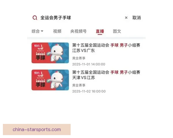 在哪看免费足球直播最全平台推荐与观赛指南新手必备高清免费视频资源汇总