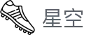 星空世界杯热门球队实时赔率